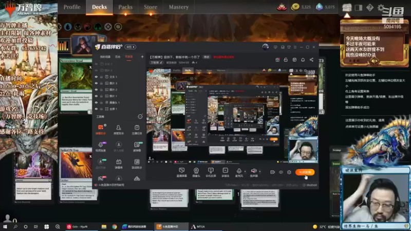 【2021-08-07 17点场】破浪鱼驹：【万智牌】坚持下，新版本就一个月了