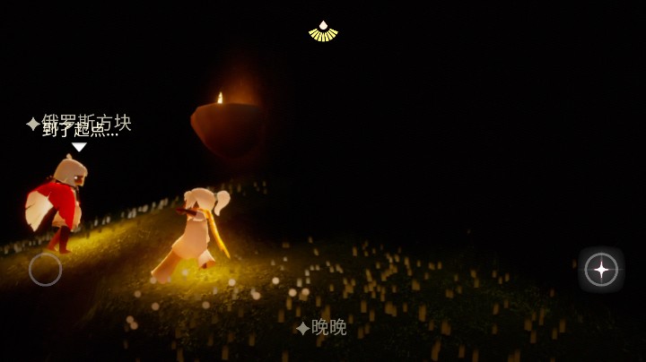 一秒通过土之试炼方法2
