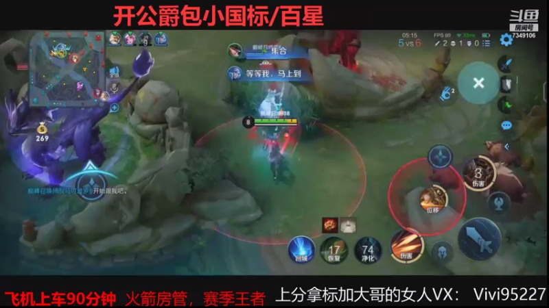 【2021-08-10 20点场】BOA大哥：顶尖马可巅峰一把不输！