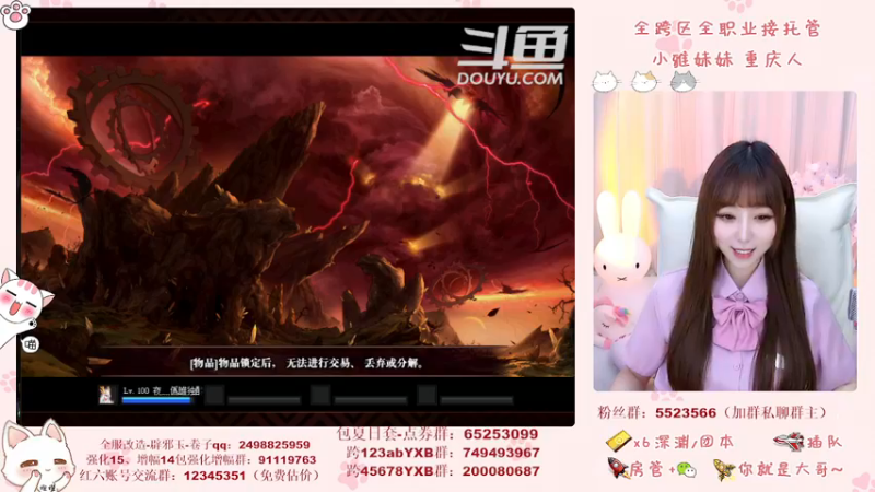 【2021-08-10 19点场】小雅妹妹m：♥️奥兹玛、深渊、团本不排队哟