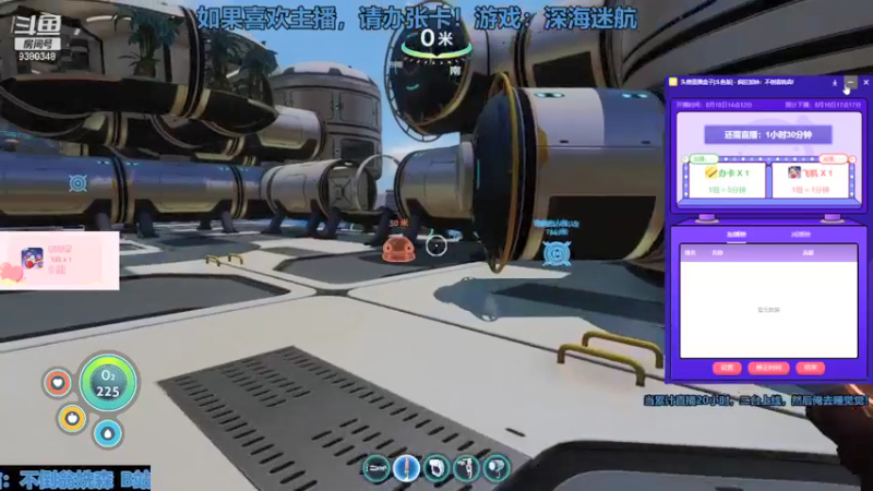 【2021-08-10 16点场】不倒翁姺森l：办卡加时！又是不想下播的一天