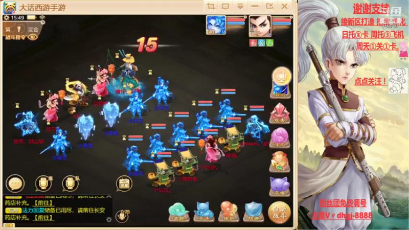 【2021-08-07 15点场】黑糖真猪：愿你有所收获