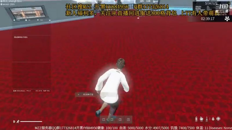 【2021-08-08 23点场】o猫巷鱼未归o：DAYZ 饼干的PVE服务器养老日常