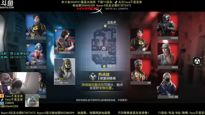 使命召唤手游2021-08-10 11-11录像