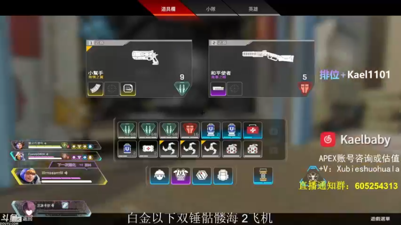 【2021-08-09 22点场】YW三冰卡尔：【Kael】乱杀=坐牢 新英雄教学