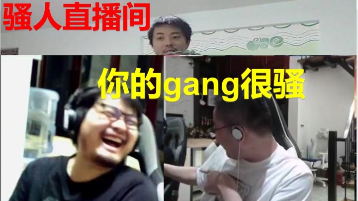 【高瘟】凯哥“你怎么知道我的gang很骚”  洞主“阿松舔过，他告诉我的”