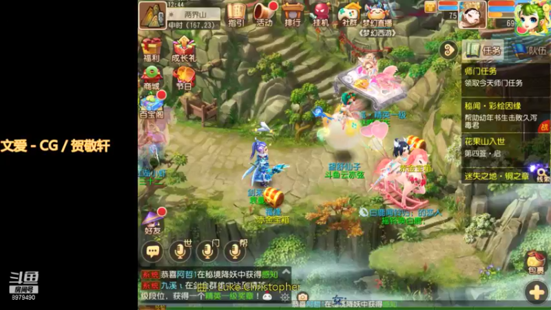 【2021-08-08 12点场】云亦弦：梦幻手游2021年依旧精彩