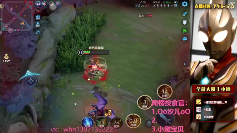 【2021-08-07 00点场】大魔王小楠：国服露娜五排带粉 4318686