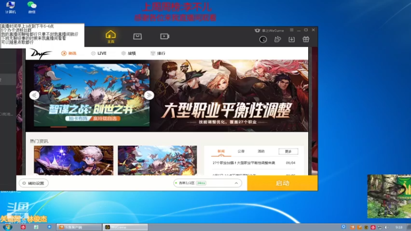 【2021-08-10 09点场】吉格丶帝国：欢迎来聊聊天8771830