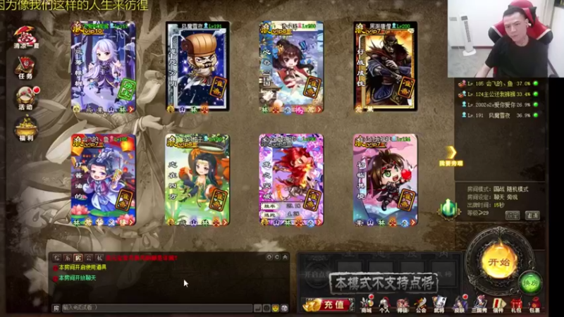 吹得神丶丶丶三国杀：无敌是多么寂寞，轻松斩获游戏胜利，对面就这水平