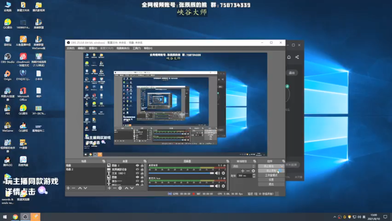 【2021-08-10 13点场】熊王c：熊王c：直冲王者还是光速钻一
