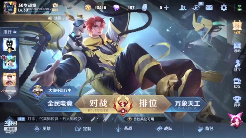 【2021-08-07 23点场】黑糖真猪：愿你有所收获