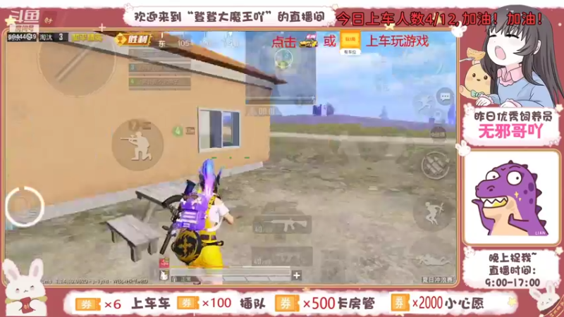 【2021-08-07 22点场】登登大魔王吖：【有车位】哥哥的贴身好保镖