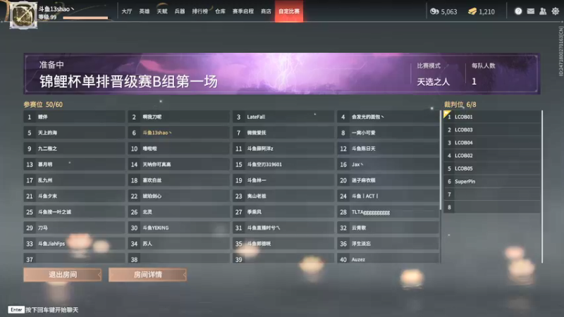 【2021-08-09 19点场】13shao丶：[13shao]  状态是个好东西