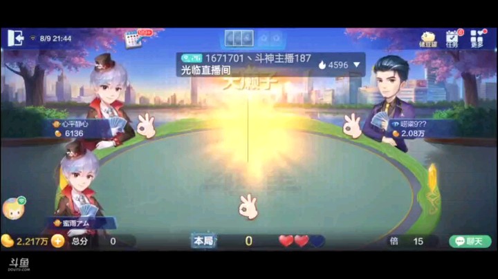 0809特辑，这牌下家的抢地主搅局我的想法肯定夺回来，输也要输的有骨气，补上来三飞两炸的天牌，还是没把我搅输