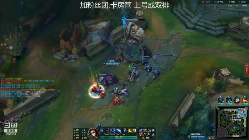 【2021-08-10 01点场】GS丶望月：寒冰专场：军训 军训 军训~！