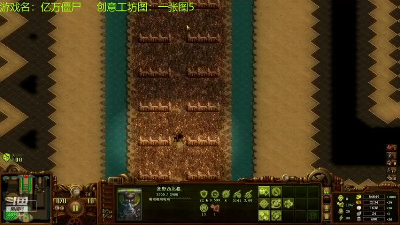 【2021-08-08 22点场】啊咿悠：亿万僵尸  一张图5