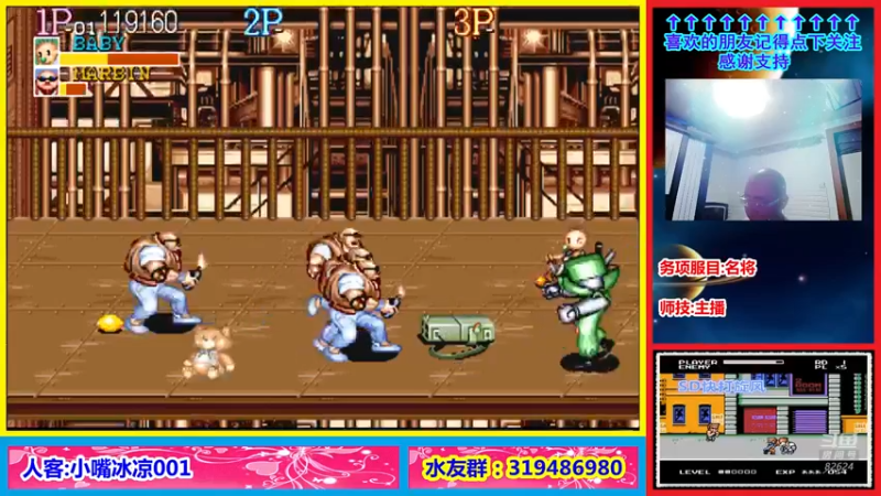 【2021-08-08 22点场】絕對一領域：这个主播强到离谱!