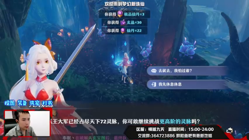 【2021-08-09 16点场】冫林蛋大丷：宝剑锋从磨砺出，加油！
