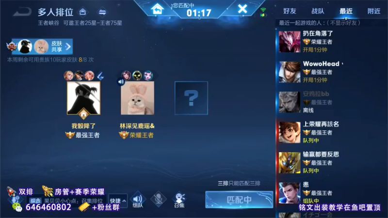 【2021-08-10 10点场】守护丶遇见美好：村服阿离也能乱杀