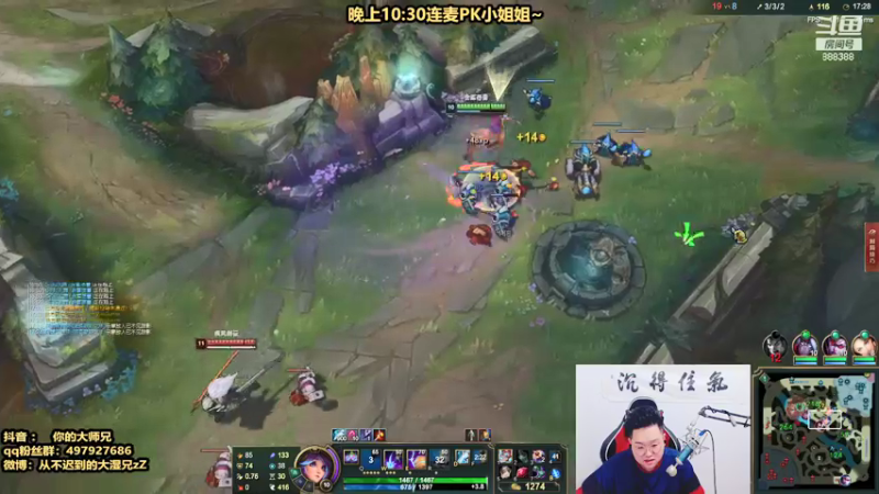 【2021-08-07 22点场】你的大湿兄zZ：超凡相声大师：PK小姐姐！