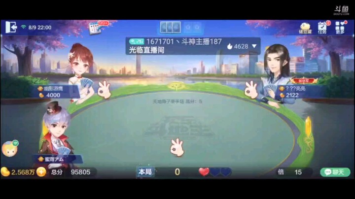 0809特辑，这牌最大亮点就是没有加倍的下家，居然还有这种操作，我这个对子大家似乎看穿了他是王炸2和1牌型，其实我就是看他打对子回对子而已