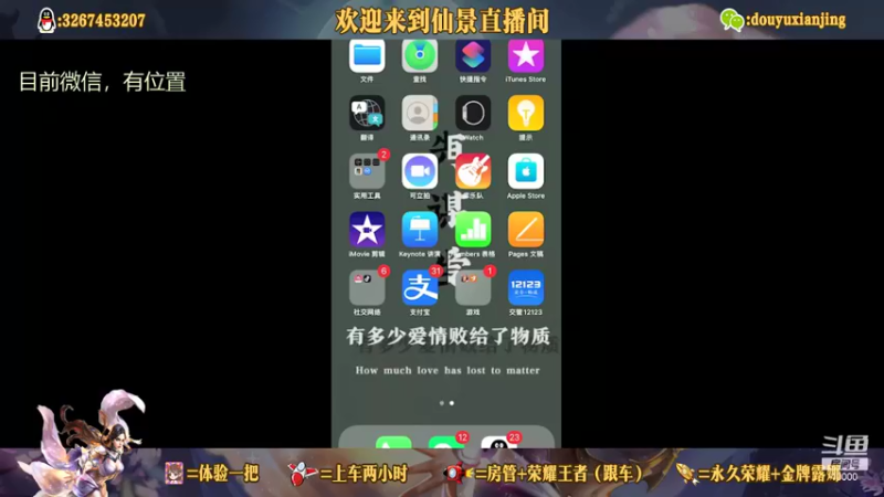 【2021-08-10 12点场】仙景丶MY：国服露娜带粉，输三把重新计时