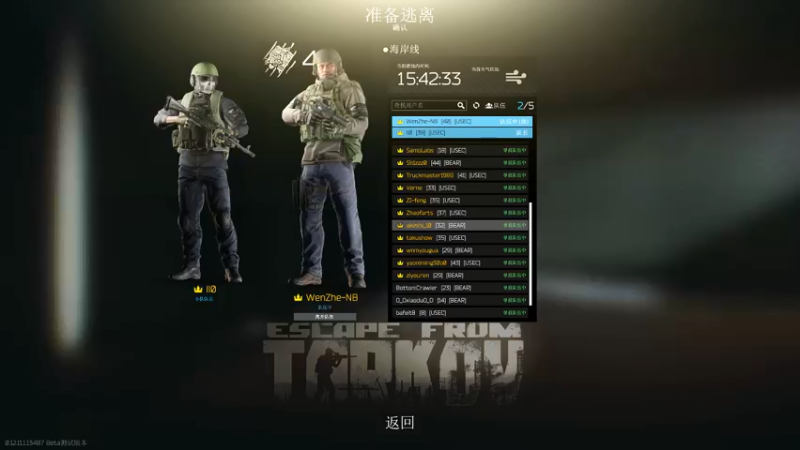 【2021-08-08 20点场】文喆zzz：莽就完事了 9660616