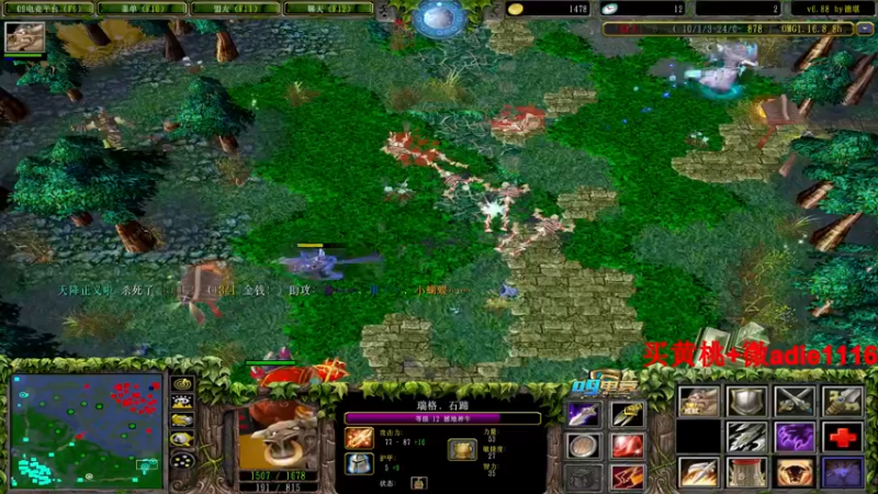 【2021-08-09 23点场】Dota小蝴蝶：omg昆山鸡王终极快乐的直播间~