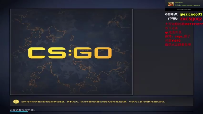 茄子：CS GO,16-14,你追我赶他插翅难逃(18)