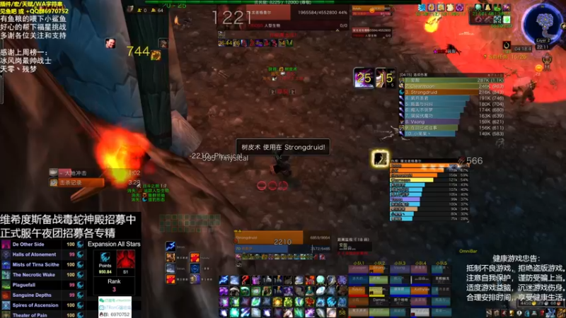 【2021-08-09 22点场】sTRonG强壮德：休息完冲冲冲