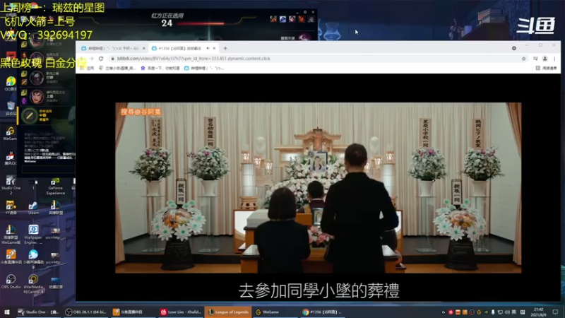 【2021-08-09 21点场】兰博小洛i：最后一个兰博