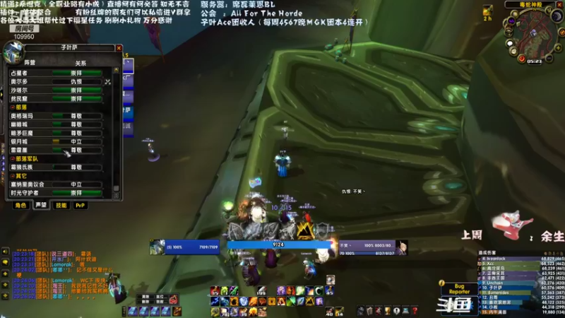 【2021-08-08 20点场】子叶Ace：美测毒蛇星CD 席瓦莱恩招人