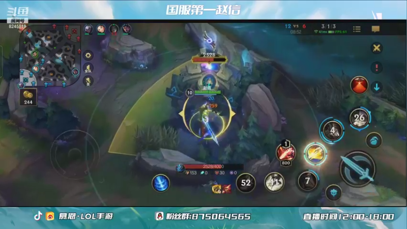 国服赵信虐杀冲冲冲