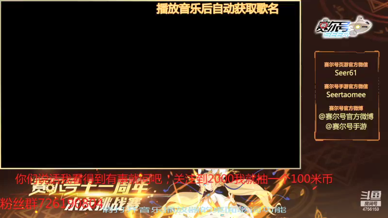 【2021-08-10 09点场】赛尔王007：赛尔号PVE和PVP