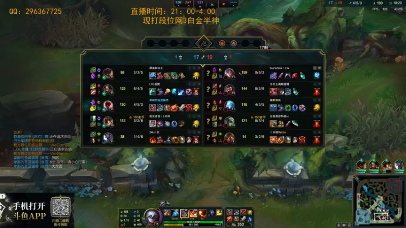 【2021-08-10 02点场】Night丶杀神风：打野乌迪尔把把c
