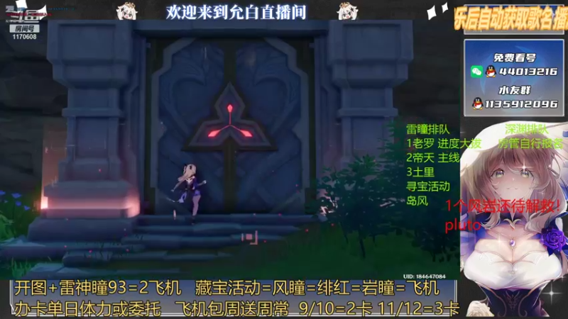 【2021-08-07 18点场】允白：秋天的第一杯奶茶？还是原神好玩