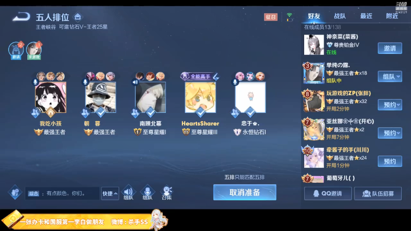 嗯～