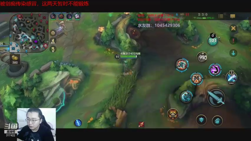 冯宇DOUYU_317422_2021_07_23_直播录像