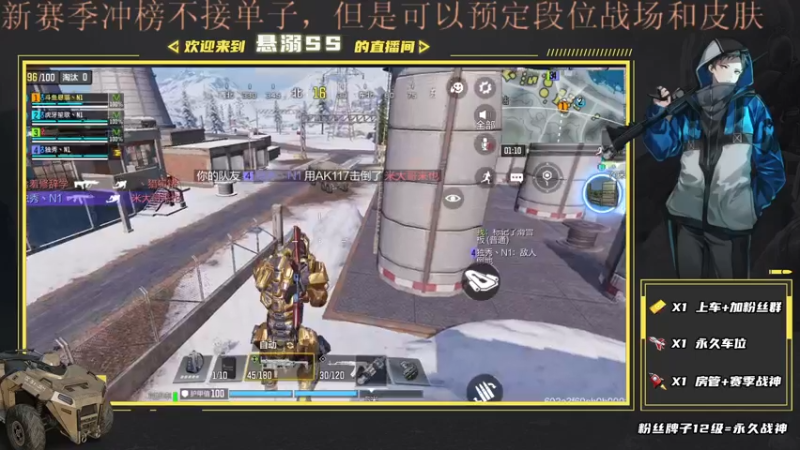 【2021-08-04 21点场】悬溺SS：S5战场榜一胜率车队