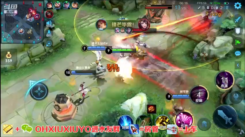 【2021-08-10 02点场】正义的番茄酱：边路小可爱谁见谁都爱