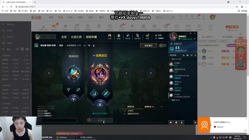 【2021-08-10 09点场】主播阿迎：阿迎：寒冰king最新打法细节教学