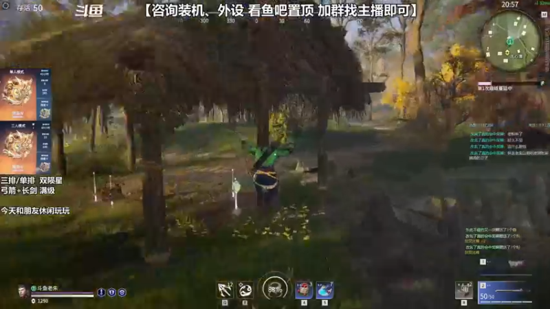 【2021-08-10 20点场】老朱Zuriel739：【500强沙南】单排