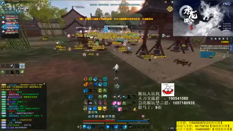【马丁老师】天涯明月刀：此时此刻我就像这个人的ID一样