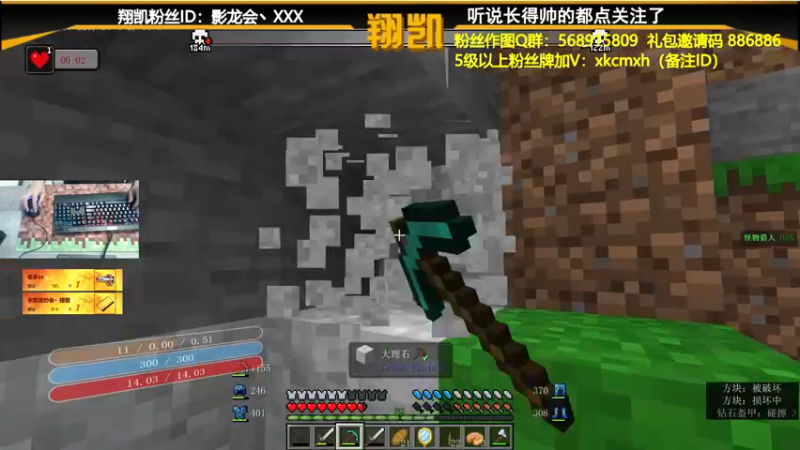 【2021-08-10 14点场】末影龙协会丶翔凯：【翔凯】高脂量成功男性
