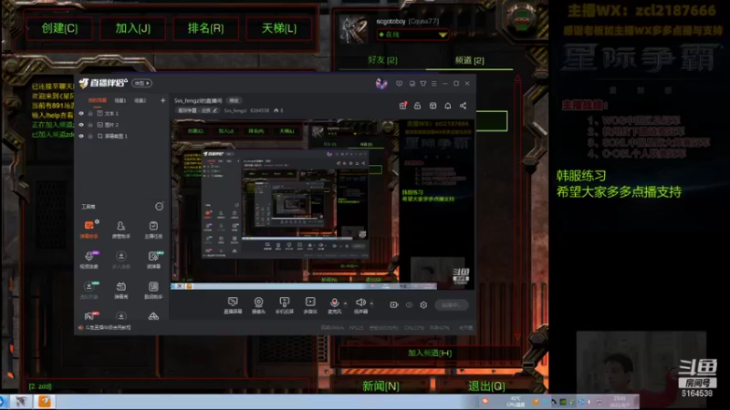 【2021-08-07 23点场】Svs_fengzi：Svs_fengzi的直播间