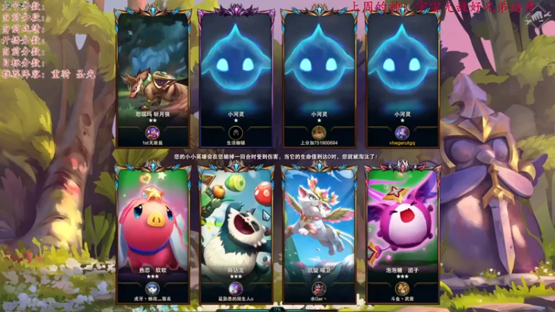 NB丶小汤第1期：六光明铁甲神盾五费吃鸡