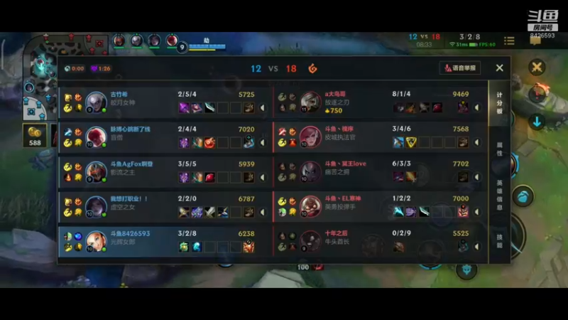 光辉辅助教学-今日上宗师3