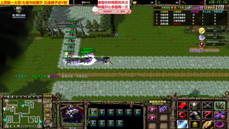 独孤楚留香