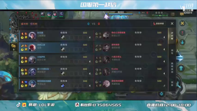 至高之拳打野盲僧-翡翠局